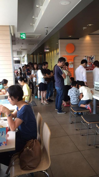 Illustration for article titled Insanely Popular Game Is Drawing Long Lines at McDonald's in Japan